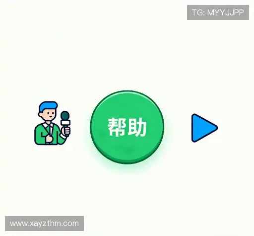 问题攻略